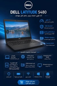 حاسبه DELL جديد البيع السعر خاص  التوصل على هذا رقم 07713700652