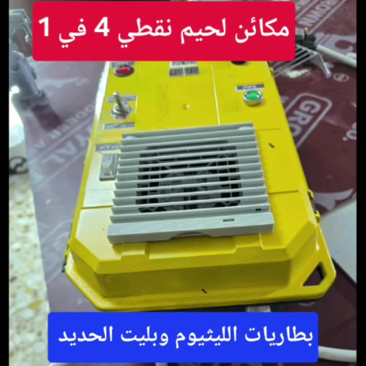 لمزيد من المعلومات الاتصال على 
*********** او واتساب
