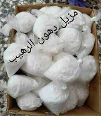 منظف قوي • إزالة دهان • فتح مجاري