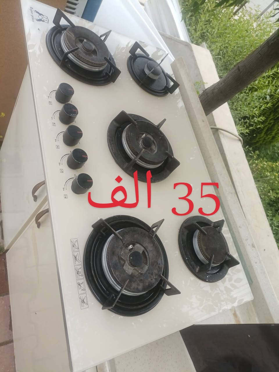 معرض البركه
يوجد لدينا غراض منزليه شرط النظافه واسعار مناسبه 
كاني كرده شارع مستشفى شهيد جزى ***********
