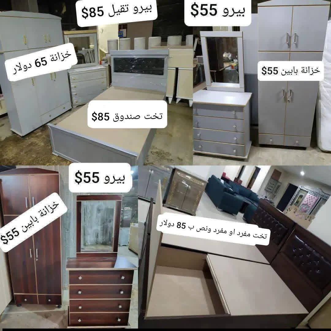 تصفية معرض لحقووو حالكن كميه محدوده جدا 🔥🔥🔥
شو بدكن احلا من هيك اسعار 🌹
جرمانا وتوصيل مأجور ضمن الشام 🚛🚛
للتواصل واتس او مكالمه ⬅️ 0983019435


**إذا كنت صاحب هذا الإعلان وتريد حذفه لأي سبب، رجاءا أرسل رسالة إلى الدعم الفني**