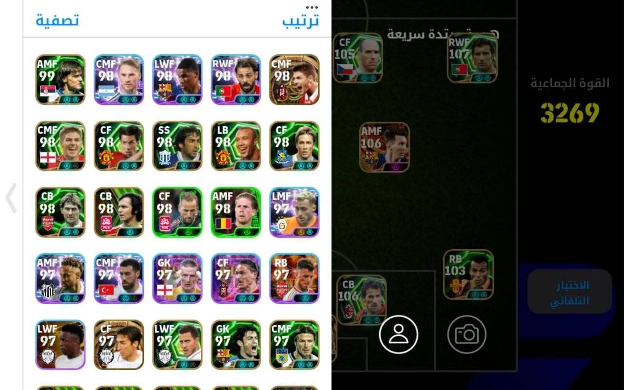 السلام عليكم
الحساب للبيع فقط ؟

السعر قيم بما يرضي الله 

مكاني موصل بيع وجه لوجه فقط 

قيم الحساب حتى لو ما تشتري 

وشكرآ


**إذا كنت صاحب هذا الإعلان وتريد حذفه لأي سبب، رجاءا أرسل رسالة إلى الدعم الفني**