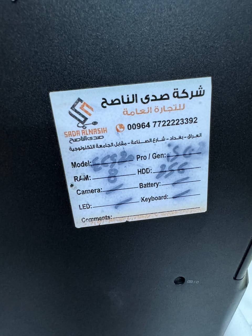 سلام عليكم لابتوب دل موصفات موضح بل صوره يمكم عنواني بغداد 200 وبي مجال


**إذا كنت صاحب هذا الإعلان وتريد حذفه لأي سبب، رجاءا أرسل رسالة إلى الدعم الفني**