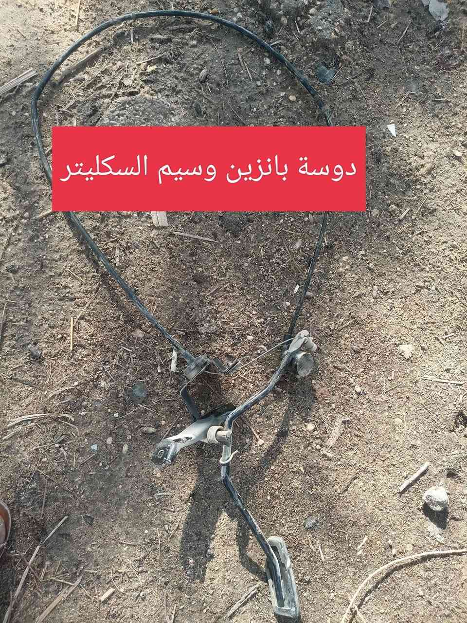 متوفر هاي الغراض بي واي دي جي3 وتانكي البانزين والصالنصه المكان كربلاء عون عمود 170
***********
***********
