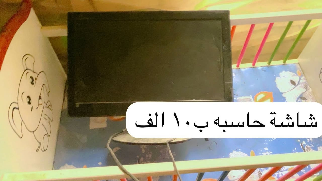 اغراض مستعمله للبيع


**إذا كنت صاحب هذا الإعلان وتريد حذفه لأي سبب، رجاءا أرسل رسالة إلى الدعم الفني**