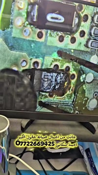 #نيسان #دورات #تعليم #احمد_سكانور صيانة سيارة سني غركان بغداد السيدية ...