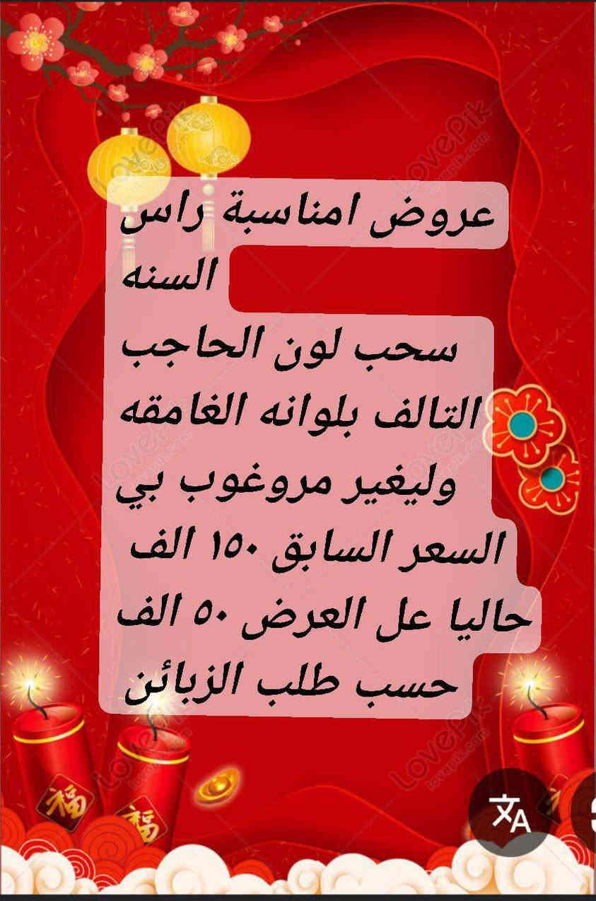 والاستفسار على الواتساب 👈 ***********

السماوه حي الحسين خلف مطعم بوليفارد----المدربة التاتو ام محمد
صالون ورده؟🥀🥀🥀بغداد 
؟------------------------------
على الحجز قبل بيوم
