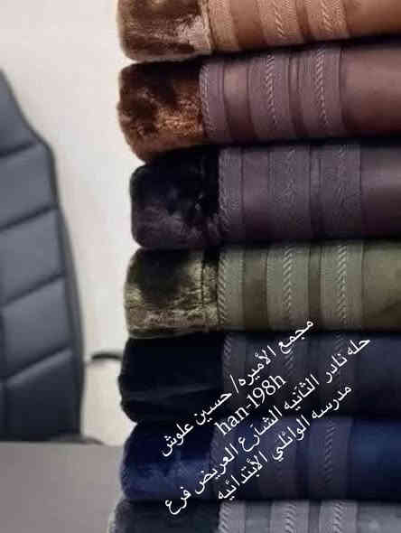 🩸🩸شبابنا العزاز ما ناسيكم بل عروض 🩸
والعروض اليوم الكم مختلفه السعر صدك صدمه ♨️(((((فروه  رجالي  و شبابي وولادي واطفال )))))
               يعني كل الاعمار عدنا متوفره
خامه قطني وبطانه قطني ثقيل درجه اولى
                                                                   
 (( 12000) يعني صدك بلاش 😍💣💣
   
        💯خامه اتجنن وبسعر صدك بلاش💯💯

مستمرين بتفليش الاسعار بدعمكم النه 🥰
                                                    كلشي يمنا رخيص 

♦️♦️♦️♦️♦️♦️♦️♦️♦️

العنوان  
حله نادر الثانيه الشارع العريض فرع مدرسه الوائلي الابتدائيه 
🏀🏀🏀🏀🏀🏀🏀🏀🏀🏀🏀🏀🏀🏀🏀🏀

     ***********//حسين علوش
