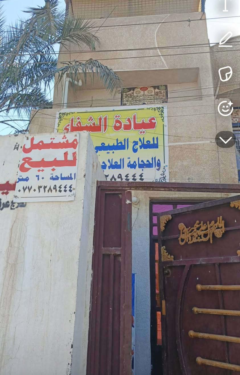 سلام عليكم عندي مشتمل بالشعب جمعيات خلف عمار ابو الدهن ٦٠م طابو صرف باسمي قاطين ونص للبيع او مراوس واجهه ٤م سعره ٩٠ هاتف وتساب ***********غير متواجد على فيس
