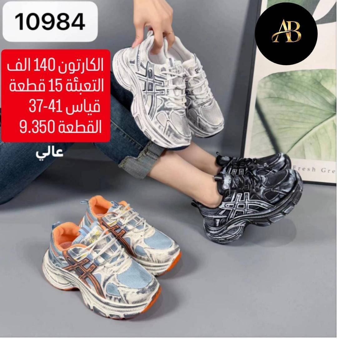 👟 جملة أحذية فقط
🚚 توصيل لكل محافظات العراق
💰 الأسعار موضّحة داخل الصور
📩 راسلنا للطلب خـاص او  واتساب 
https://wa.me/9647745677378
قنــــــــــــــاة تلــــــــــــكرام 
https://t.me/AbnBaquba


**إذا كنت صاحب هذا الإعلان وتريد حذفه لأي سبب، رجاءا أرسل رسالة إلى الدعم الفني**