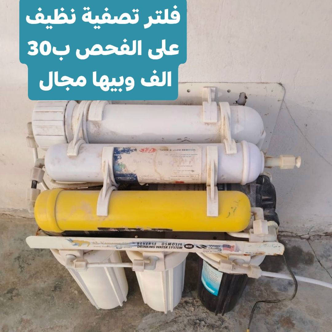 #للبيع نظافة فول وباسعار مناسبة وشرط الفحص
الفلوجة /حي الشهداء 

*********** اتصال وواتساب

الاسعار داخل الصور
