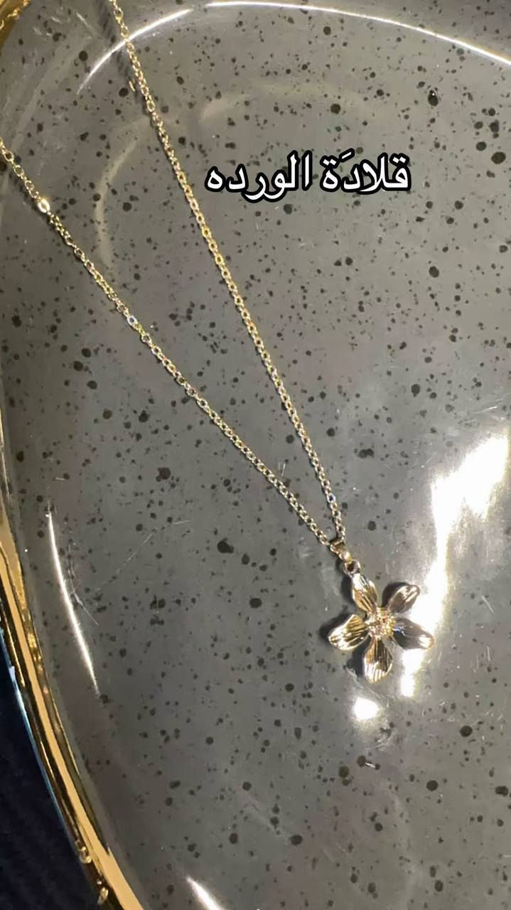 اكسسوارات شي ان وبرازيلي الي يريدهم شلع او مفرد باسعار جمله توصيل 3


**إذا كنت صاحب هذا الإعلان وتريد حذفه لأي سبب، رجاءا أرسل رسالة إلى الدعم الفني**