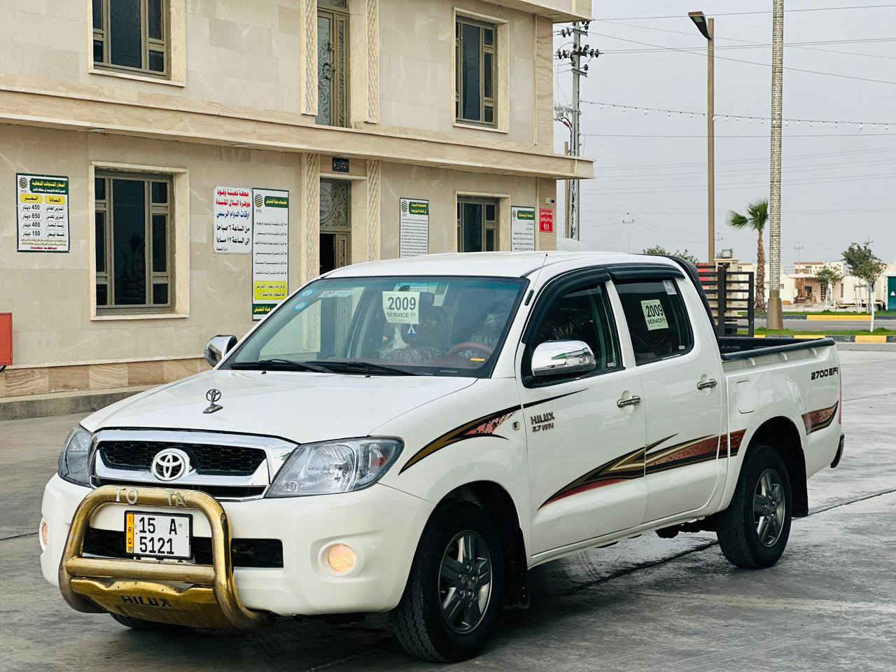 السلام عليكم. للبيع. بيكم. 2009 
رقم. انبار. الدولي.  تحويل. مباشر
كويتي باب اول. شاصي 19 كير عادي
صبغ جاملغ الامامي فقط.  والباقي مكفول كفاله عامه.  تخم تاير. 
كير. محرك.  صدر. جاهز. 
تبريد. ثلج.    سياره. جديده.  
مواصفات الكويتي معروفه
المكان.  الانبار. الفلوجه حي العسكري

السعر:155 وبيه مجال

رقم الهاتف:***********
