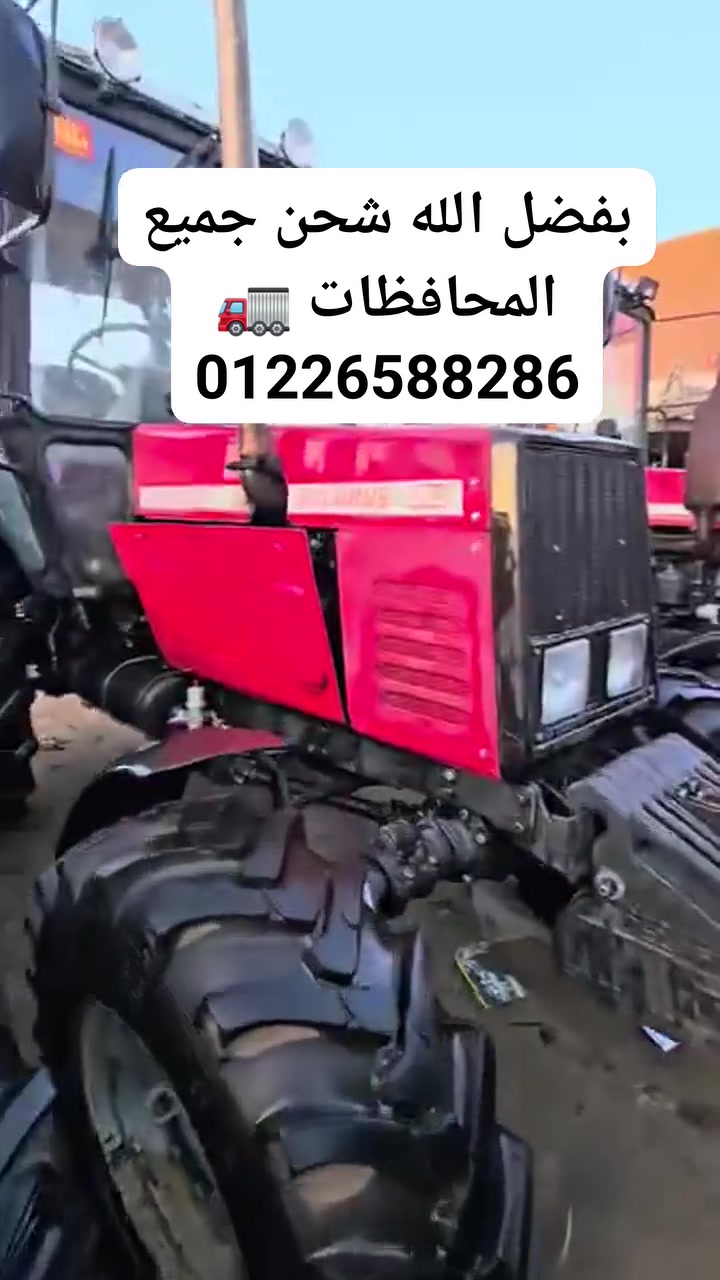 بفضل الله جرار DF
50حصان 4بستم
السعر 80 الف
اتشرف اتعامل مع حضراتكم جميعا
للاستفسار 01226588286


**إذا كنت صاحب هذا الإعلان وتريد حذفه لأي سبب، رجاءا أرسل رسالة إلى الدعم الفني**