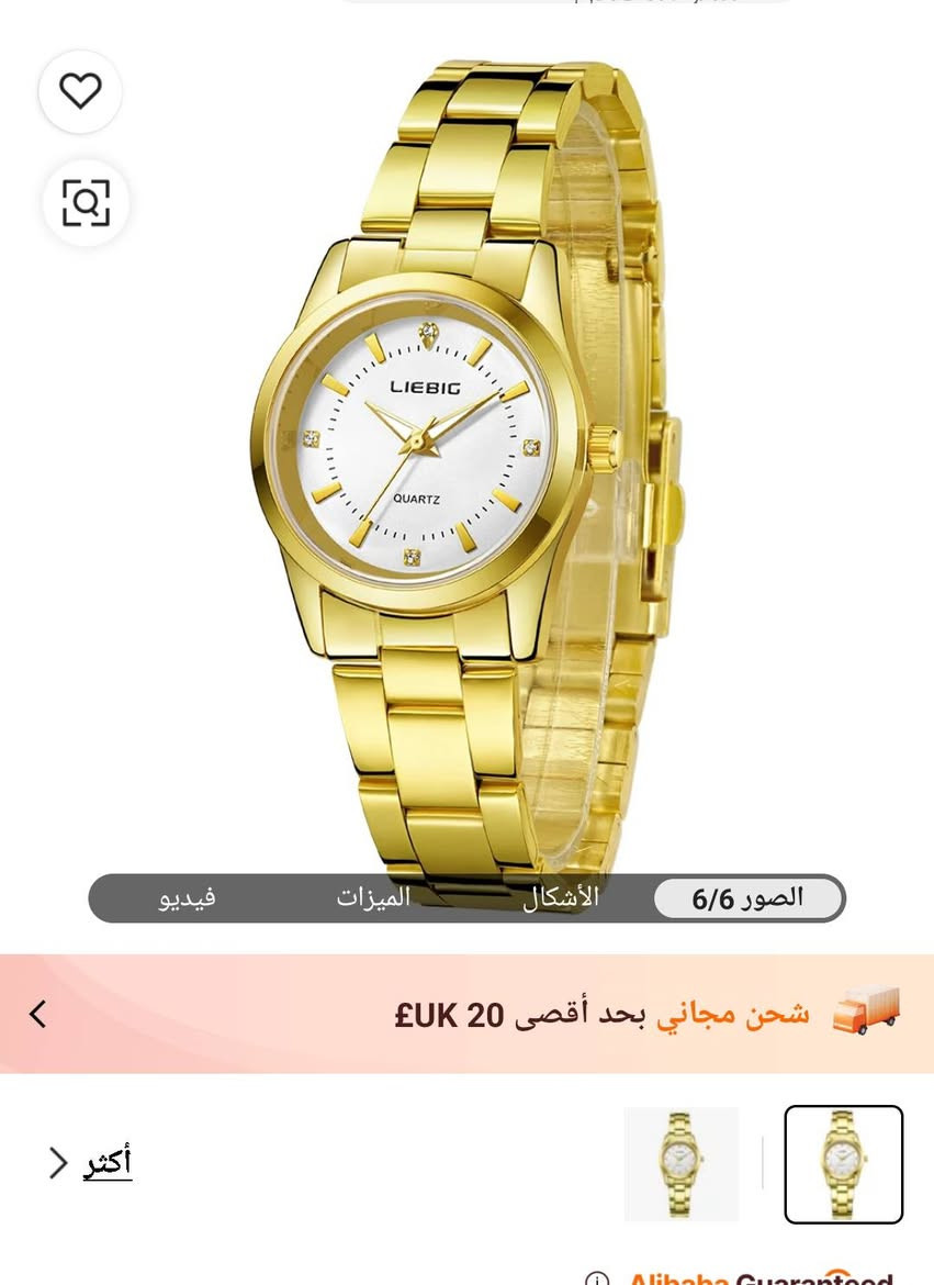 ساعات رجاليه ونسائية منوعة اسعار مناسبة


**إذا كنت صاحب هذا الإعلان وتريد حذفه لأي سبب، رجاءا أرسل رسالة إلى الدعم الفني**