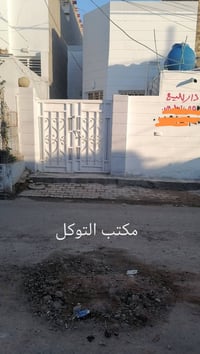 حي العسكري الثالث • ١٠٠م • طابو