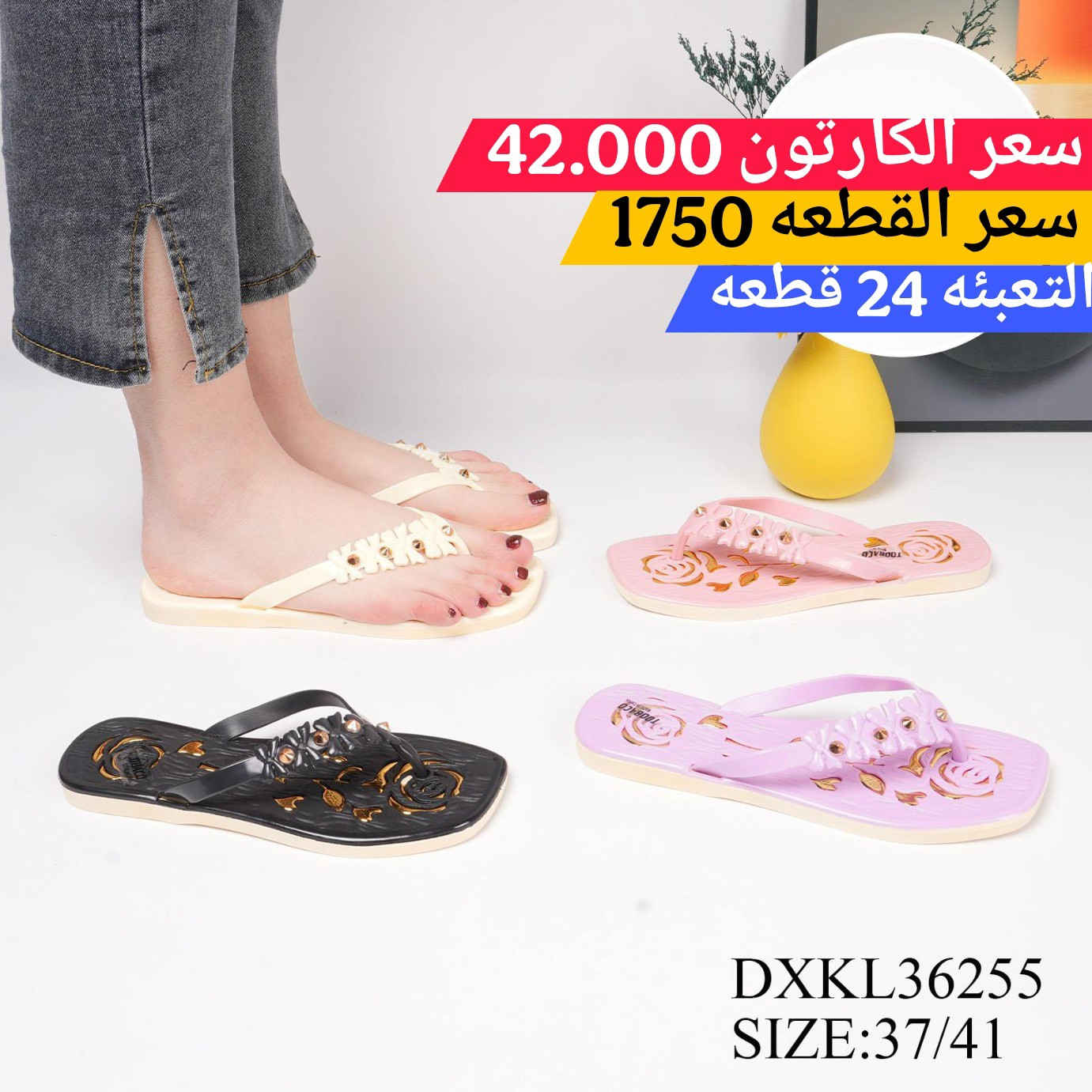 👜 🚫#جملة_فقط🚫


**إذا كنت صاحب هذا الإعلان وتريد حذفه لأي سبب، رجاءا أرسل رسالة إلى الدعم الفني**