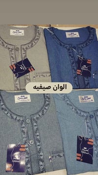 كلبيات اطفال • ملابس اطفال • فساتين اطفال • ملابس قطنية اطفال • ملابس ...