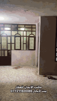 بيت للأيجار 🏠 …
سلام عليكم بيت للأيجار مساحة 150 م 
ثلاث غرف نوم 
 موقعة الراشدية منطقة الأنتصار 
رقم الهاتف *********** ☎️
