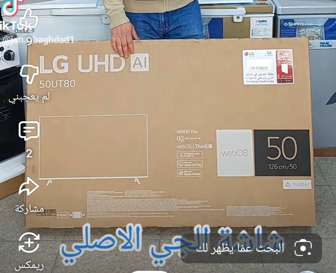 شاشه الجي 2025 للبيع ريمونت ناطق
للبيع

***********
