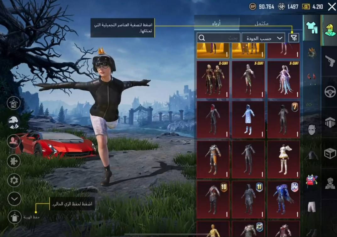 سعر الحساب 200الف قفله حساب نادر متوفر جميع الحسابات لبيع
لفل عالي 83 المثك 80 كونكر قديم 3,4,7 
السقوط B,A ، شورت أبيض خوذة المومياء 
المطافي ، اجنحة الملاك سترة الغرب البري
شنطة المحتال ، 5 شنط مثك سيارتين مثك
المختبر 31 : امفور ثلجي + يوأمبي ماكس 
امفور الاثير + شينوبي لفل 5 ، سكار النيون 
سكار يدي فيدك لفل 5 قروزا + aug لفل 3
ايكي + امفور المائي + امسفن كيل مسج


**إذا كنت صاحب هذا الإعلان وتريد حذفه لأي سبب، رجاءا أرسل رسالة إلى الدعم الفني**