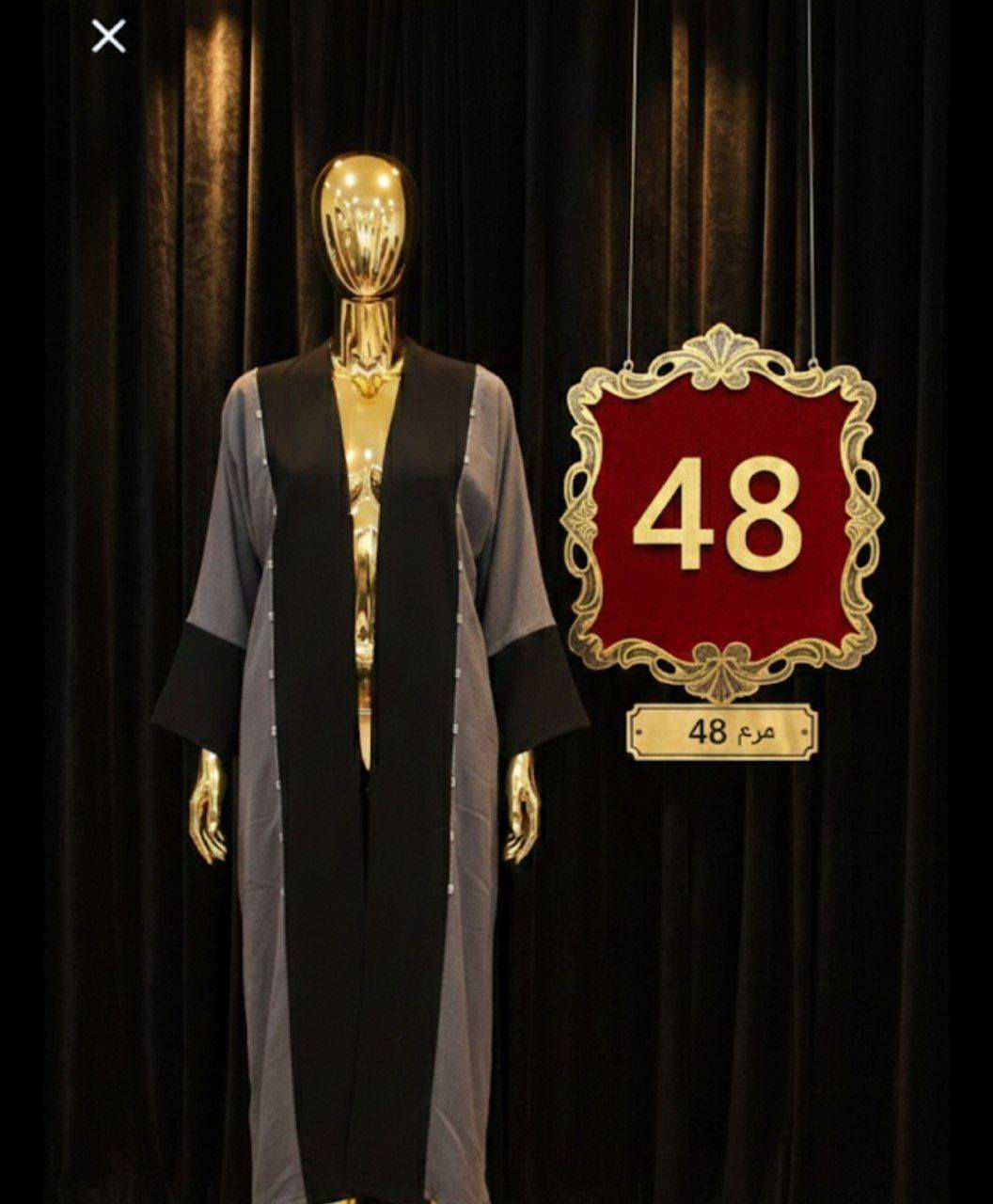 عبايات باله خليجي سوبر كريمه 
القطع  شرط الفحص قياسات داخل الصور

السعر 10 الاف قطعتين 18 الف

توصيل لكل العراق 5الاف 

متوفر شلعه 70 قطعه 350 الف

تشمل اجور توصيل


**إذا كنت صاحب هذا الإعلان وتريد حذفه لأي سبب، رجاءا أرسل رسالة إلى الدعم الفني**