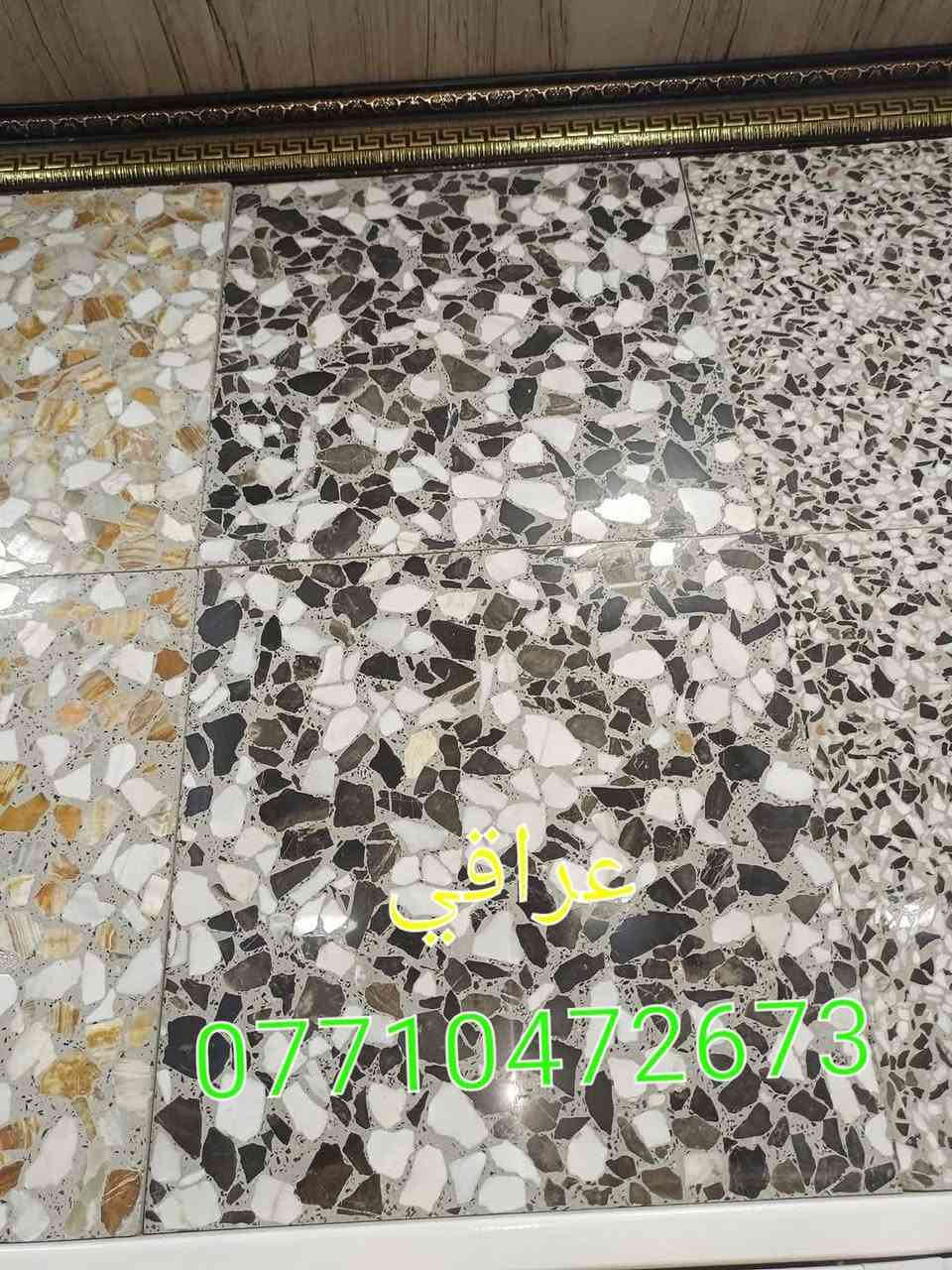 احدث المكائن🔬 .. أجود المواد 🥇🔥كاشي عراقي كاشي سليمانيه مواد درجه اولى
يشمل : التحميل + النقل + التفريغ
داخل بغداد .. والمحافظات تختلف .. اتصل 🤙 او ارسل صورة المنتج مع الكمية لمعرفة السعر بالمضبوط 

***********
