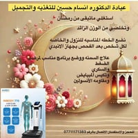 هلو بنات ستغلو الفرصه