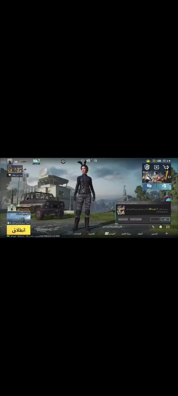 حساب مفول نوادر مراوس بحساب قوى ⭐


**إذا كنت صاحب هذا الإعلان وتريد حذفه لأي سبب، رجاءا أرسل رسالة إلى الدعم الفني**