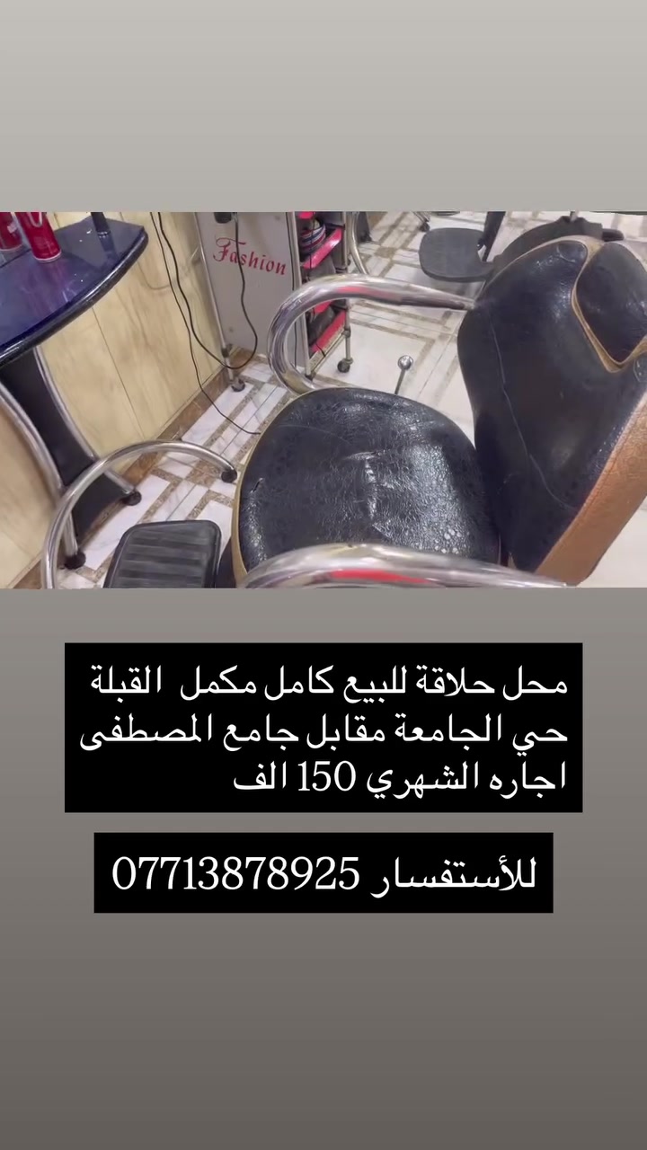  سعره 3مليون ونص وبي مجال قليل للأستفسار ***********
