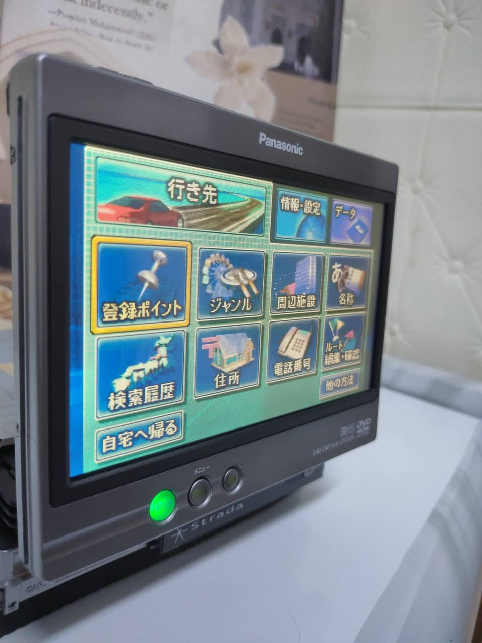 شاشة بانسونك ياباني اصلي تفصيخ
حتى القرص الخاص بيهة موجود . تفاصيل موظحة بالفيديو والصور . . متوفر توصيل جميع المحافضات 🚕


**إذا كنت صاحب هذا الإعلان وتريد حذفه لأي سبب، رجاءا أرسل رسالة إلى الدعم الفني**