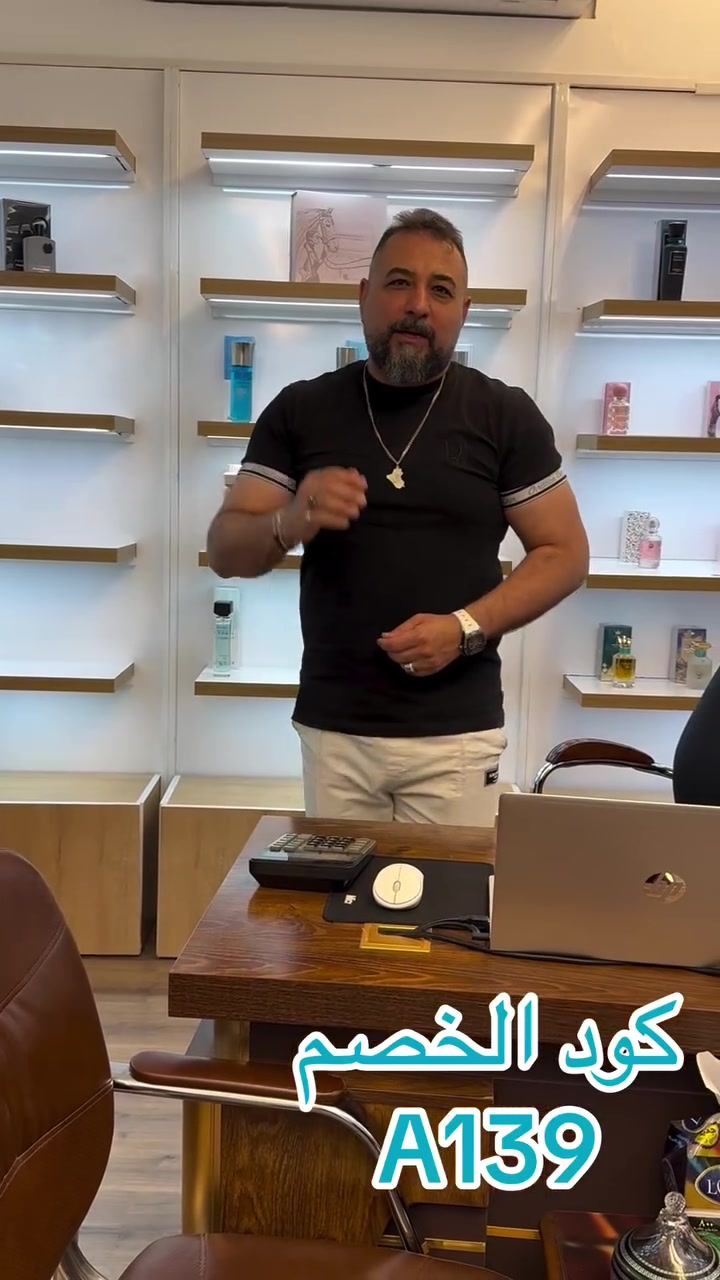 اطلب من الموقع الالكتروني و ادفع عند استلام الطلب 

AlgaithStore.com - الموقع الالكتروني 

✅ توصيل سريع كل مناطق العراق 

✅ احدث الموديلات وبجودة عالية جداً 

✅ الدفع عند استلام الطلب 

للطلب او الاستفسار يمكنكم ايضاً التواصل على الرقم 
***********

📍 العنوان : العراق - بغداد / شارع الرشيد ركن غرفة تجارة بغداد

#نظارات #ساعات #عطور #الغيث #متجر_الغيث بغداد العراق توصيل  هدايا فاشن
