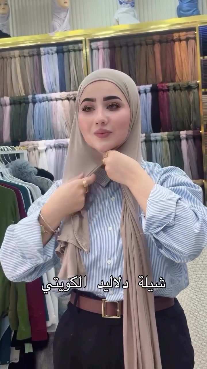 #حجابات_ماركة_عنوان_الاناقه🌸
لأن الشال مو مجرد قطعة… هو لمسة أناقة تكمل إطلالتك 💕
ألوان عصرية، خامات ناعمة، وتنسيقات تناسب كل الأذواق
اختاري شالك اليوم وخلي ستايلك يحچي عنك 💗💗
 
___________________________

‎زورونا  في موقعنا الكائن 👇👇👇
‎الانبار_هيت_حي الجمعية _ مقابل مدرسه الصمد

#للحجز_السريع_واتساب ***********

صفحتنا عبر الانستغرام

Marka_shal
‎يتوفر خدمه توصيل لكافه انحاء العراق 🚙🚕🚗
