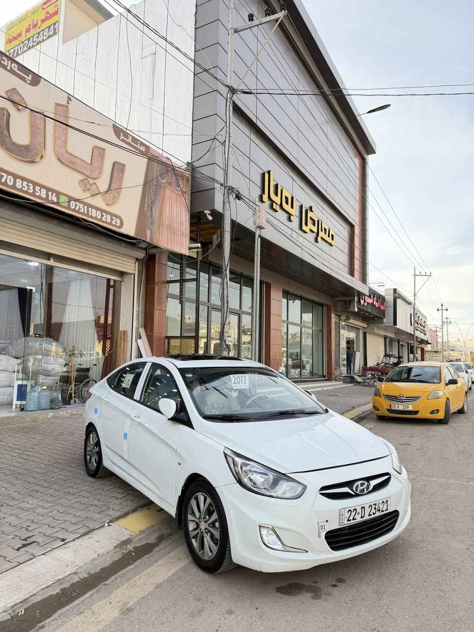 مرحبا اخوان اكسنت موديل 2011 سعر جدا مناسب 97 ورقة و بيها مجال كلش بسيط عنواني كركوك 
مواصفات فول سلايت خدمات وياله كبير 
سيارة دعامية للدعامية بدون صبغ فقط بيها تعديل بارد 
رقم سنوية كله جديد بسمنه گير محرك تبريد كله مكفول 
سيارة كلش حلو جديده ***********
