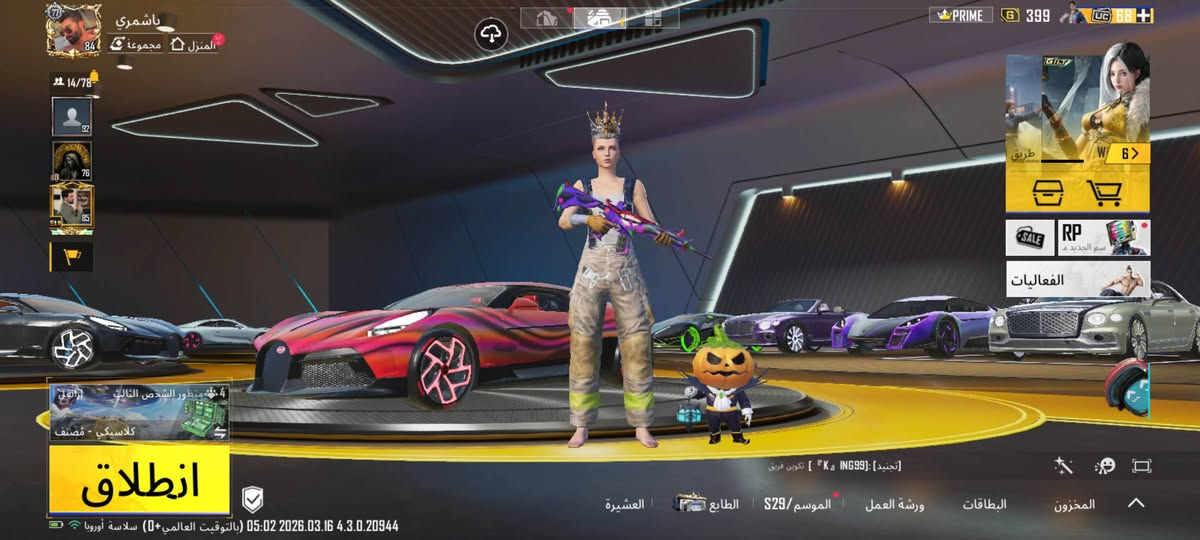 السلام عليكم حساب بوبجي البيع تفاصيل الحساب كدامك او تريد تجي الوبي عادي مجوعات الحساب 77 +سعر الحساب 800وبي مجال + رقمي واتساب *********** 🤝تعامل وجه لوجه ❤
