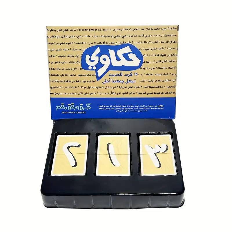 لعبة بيها 150كارت اسئلة اكتبلي 10الاف تم وبل عافية توصيل 5الاف


**إذا كنت صاحب هذا الإعلان وتريد حذفه لأي سبب، رجاءا أرسل رسالة إلى الدعم الفني**