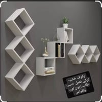رفوف حائط • ديكور • مقاسات وألوان