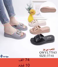 شحاط نسائي • اقل طلب ٦ قطع • جملة