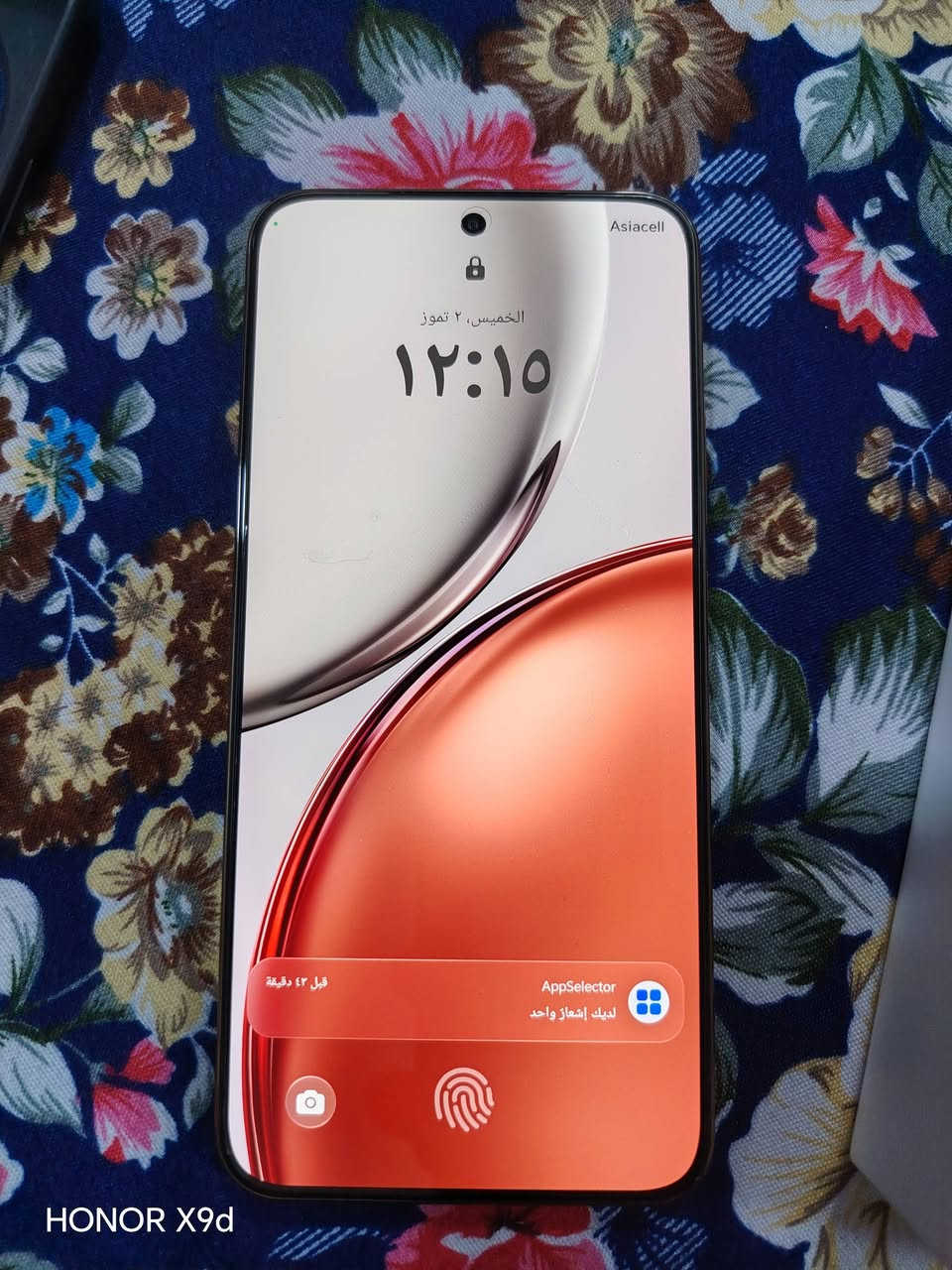 السلام عليكم البيع موبايل بعدة جديد 
HONOR 
X9d GB
الذاكرة 256
RAM 12GB
الشاحنة بعدة جديدة ما مفتوحه
البطارية 8300
مكاني بغداد الدورة 
***********
السعر 425
