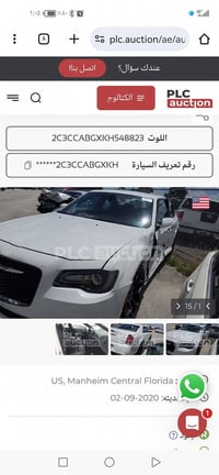 اوبتيما S • ٢٠١٩ • رقم بغداد