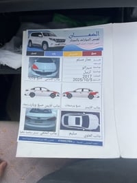 كيا سيراتو رقم اربيل هزه ورقم جديد مكانهة ديوانيه السعر ١٢٥.    077152...