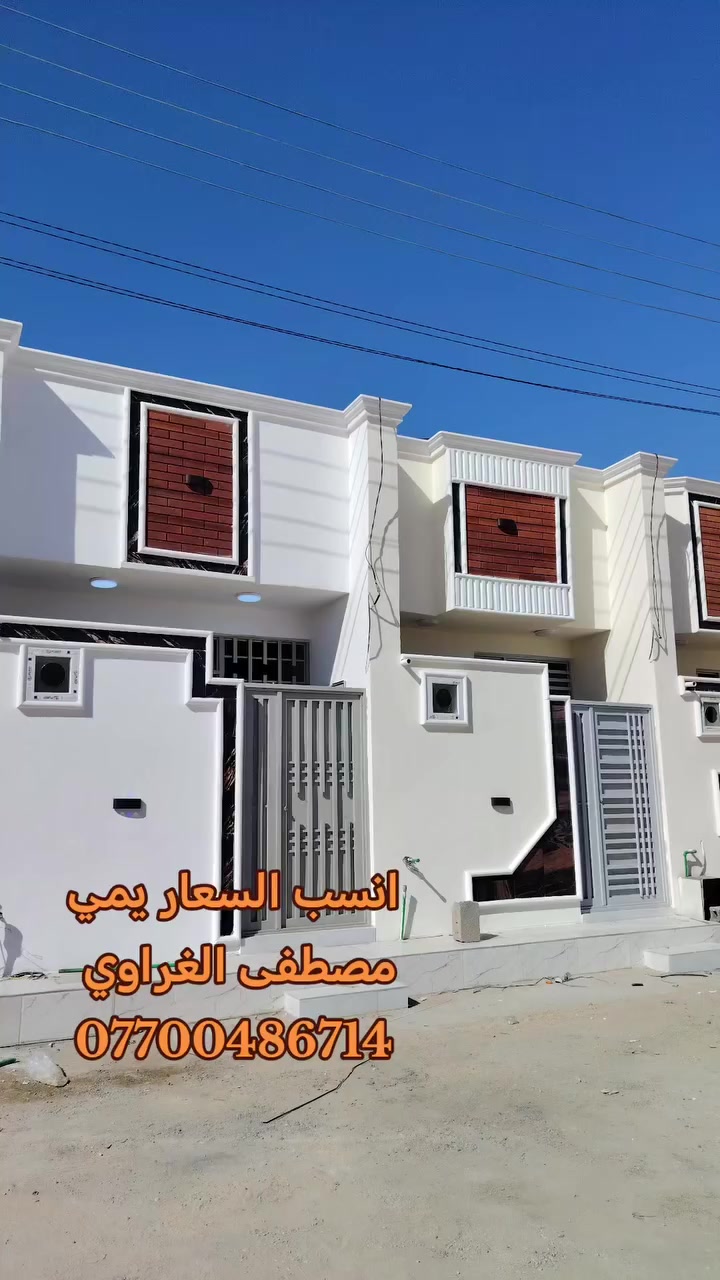 #متابعه #للصفحه حتا ماتفوتك العورض الي تنزل #مصطفى #الغراوي 
***********
