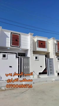 كربلاء • ٥٠م٢ • ١ غرفة