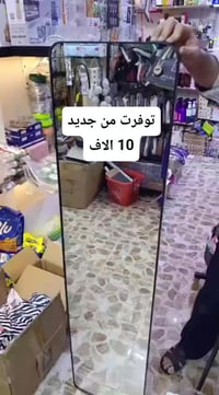 كوت الكفاءات • ضد الكسر • ١٦٠×٤٠سم