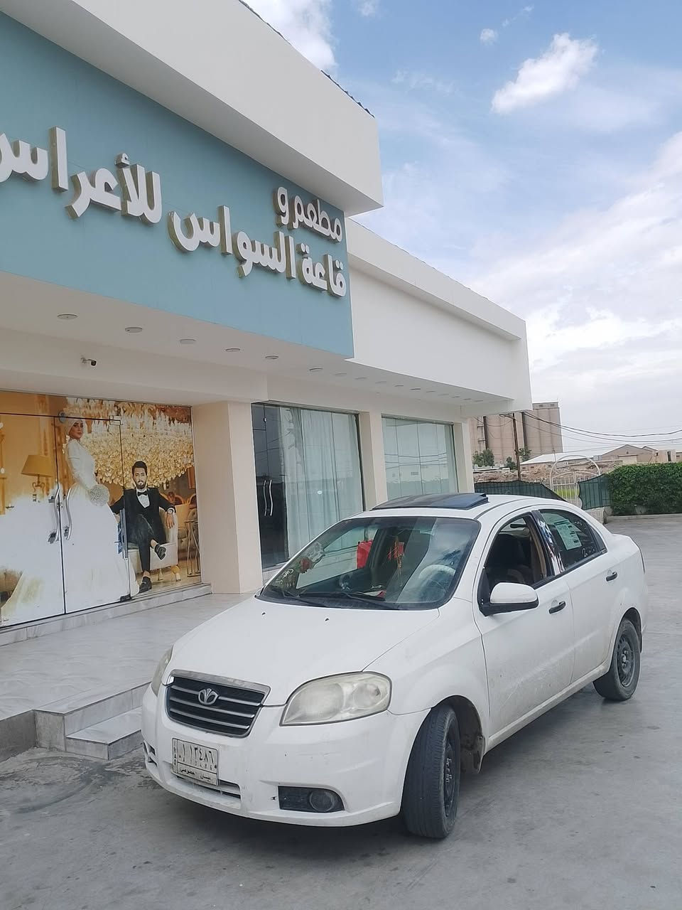 افيو 11كوري توماتيك شرط  تحويل محرك ستره شرط،وكير شرط  مشروع وطني مقدمه 20 ول شهر2$*********** بيها طخا بل سقف شي بصيط
