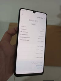 جالاكسي A32 • ١٢٨ جيجا • بصمة بالشاشة