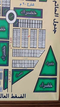 توزيع الشهداء • ١٥٠م • قرب دائرة المرور