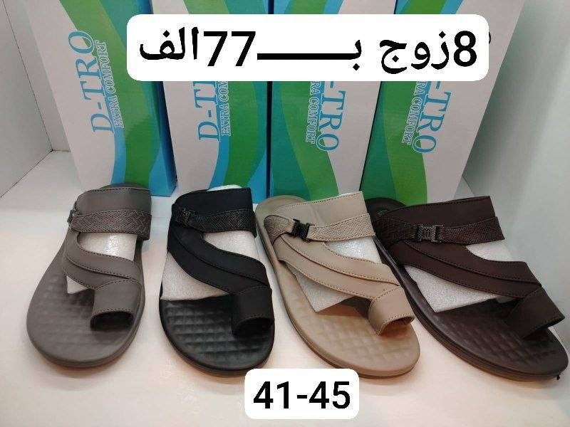 شحاطه رجالي صيني طبي كوالتي عالي يوجدفقط اسود 
الكارتون 8زوج 
سعر الكارتون بــــــ 77الف 
https://wa.me/message/V3HF2HAANHIXF1


**إذا كنت صاحب هذا الإعلان وتريد حذفه لأي سبب، رجاءا أرسل رسالة إلى الدعم الفني**