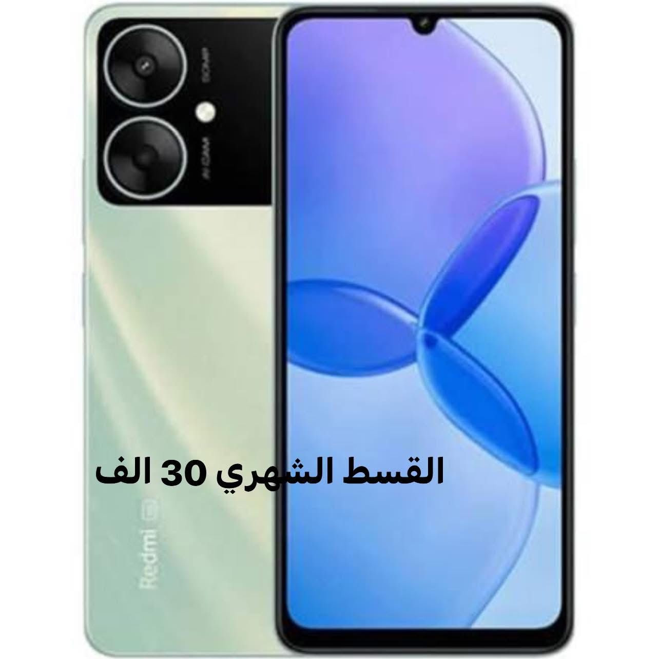 السلام عليكم تم بعون الله تعالى وصول جميع ايتيمات الاجهزه
الحديثه وأسعار مناسبه جدا الاسعار داخل الصور 

البيع بالنقد والقسط ماستر رافدين على 10 اشهر /موضفين 

متقاعدين /منتسبين /رعايه اجتماعيه

العنوان مجاور مستشفى المحاويل العام مقابل الصيدليه

 الحديثه  مكتب حازم للهواتف النقاله


**إذا كنت صاحب هذا الإعلان وتريد حذفه لأي سبب، رجاءا أرسل رسالة إلى الدعم الفني**