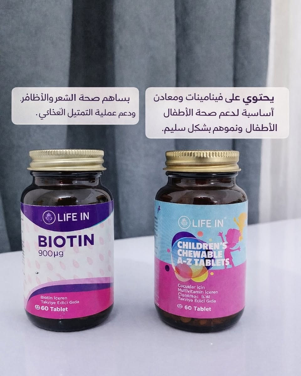 اللهم صل على محمد وال محمد الطيبين الطاهرين
تخفيض 💃 💃 💃 تخفيض 💃 💃 💃 💃
المكملات كلها تخفيض والشرح موجود بلبيج
زنك وحديد وفوك أسيد وبايوتين وفيتامين دي وكالسيوم سيلينيوم  ومغنيسيوم وملتي فيتامين أطفال كله على  ١٥ بدل ٢٠
بايوتين جيلاتين وكرياتين ٢٥ بدل ٣٠
اوميكا ٩٠ حبه ٣٠ بدل ٣٥
سبرولينا ١٢٠ حبه ٣٠ بدل ٣٥
كولاجين الجمال ٢٠ بدل ٢٥
انطلقو فقط يومين


**إذا كنت صاحب هذا الإعلان وتريد حذفه لأي سبب، رجاءا أرسل رسالة إلى الدعم الفني**